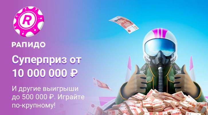 //static.stoloto.ru/media/images/original/original2387757941.jpg