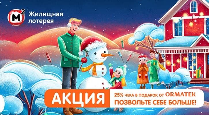 //static.stoloto.ru/media/images/original/original2387941750.jpg