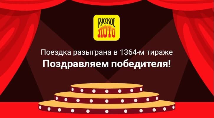 //static.stoloto.ru/media/images/original/original2388020706.jpg