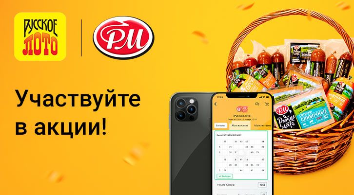 //static.stoloto.ru/media/images/original/original2388387797.jpg