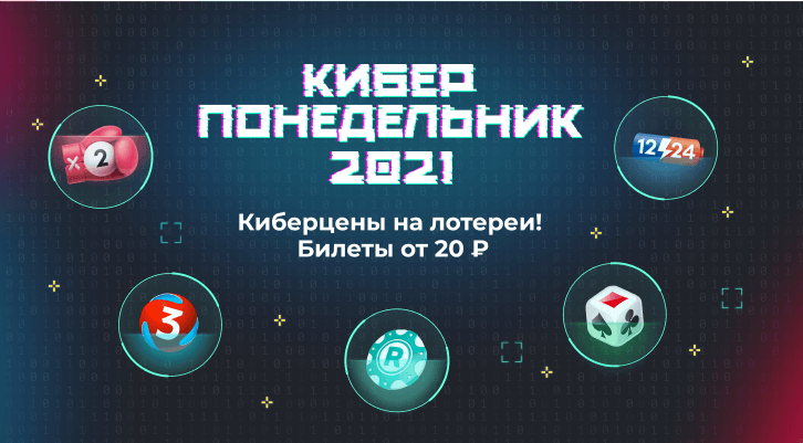//static.stoloto.ru/media/images/original/original2399875954.jpg