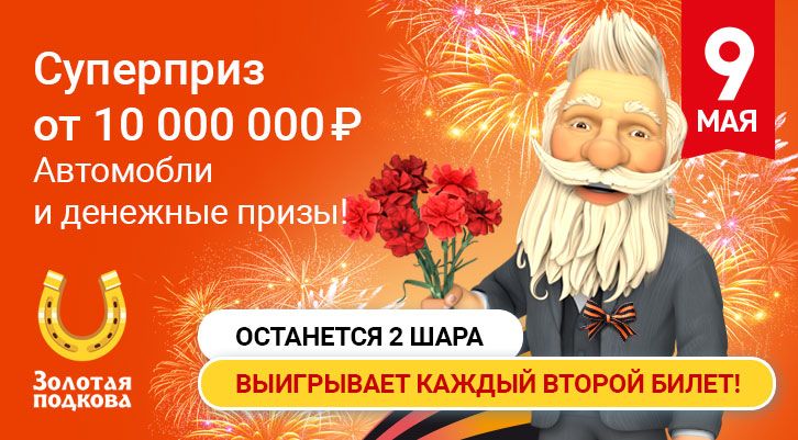 //static.stoloto.ru/media/images/original/original2411523471.jpg