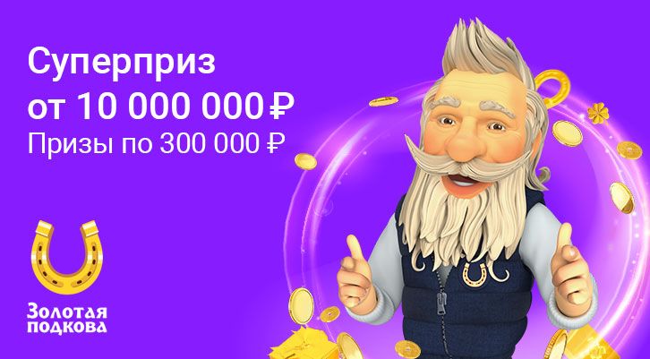//static.stoloto.ru/media/images/original/original2412139907.jpg