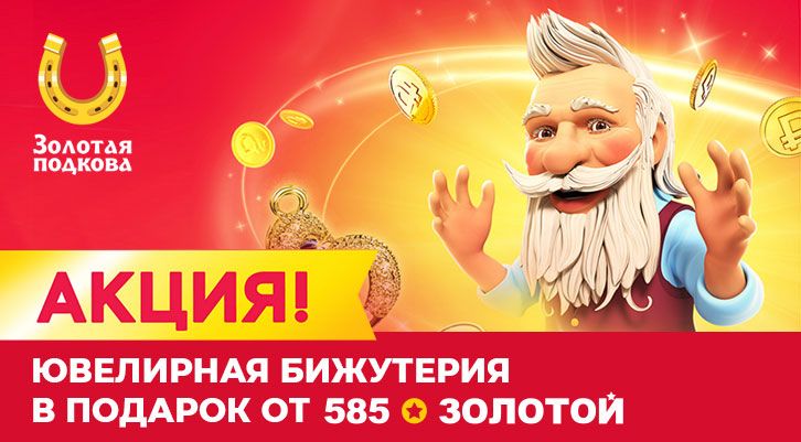 //static.stoloto.ru/media/images/original/original2412144833.jpg