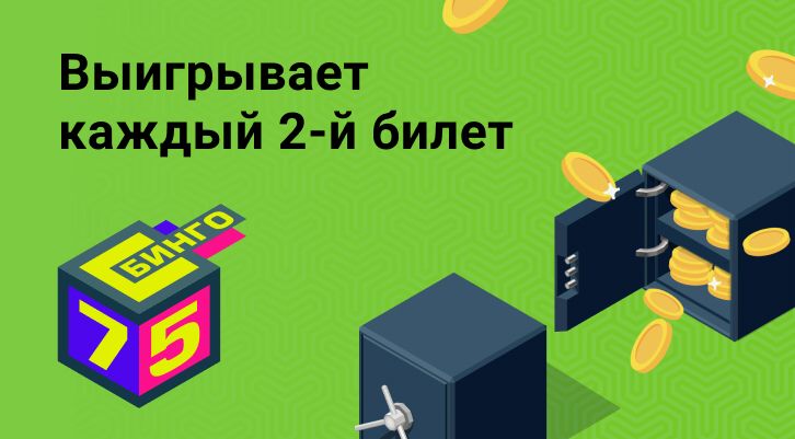 //static.stoloto.ru/media/images/original/original2426792925.jpg