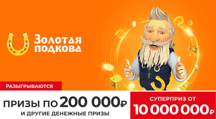 //static.stoloto.ru/media/images/original/original2427904571.jpg