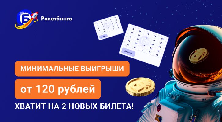 //static.stoloto.ru/media/images/original/original2636494981.jpg