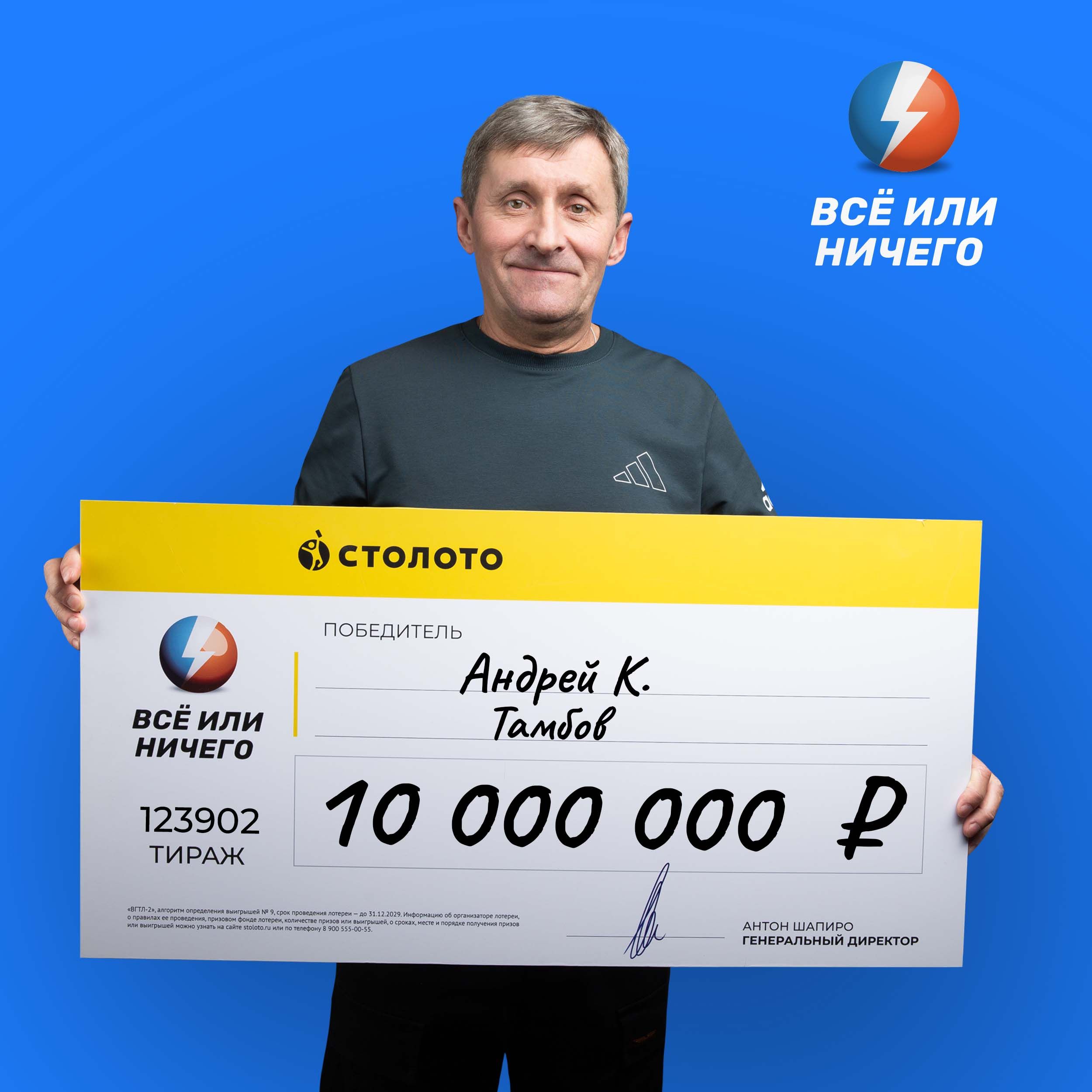 Андрей К.