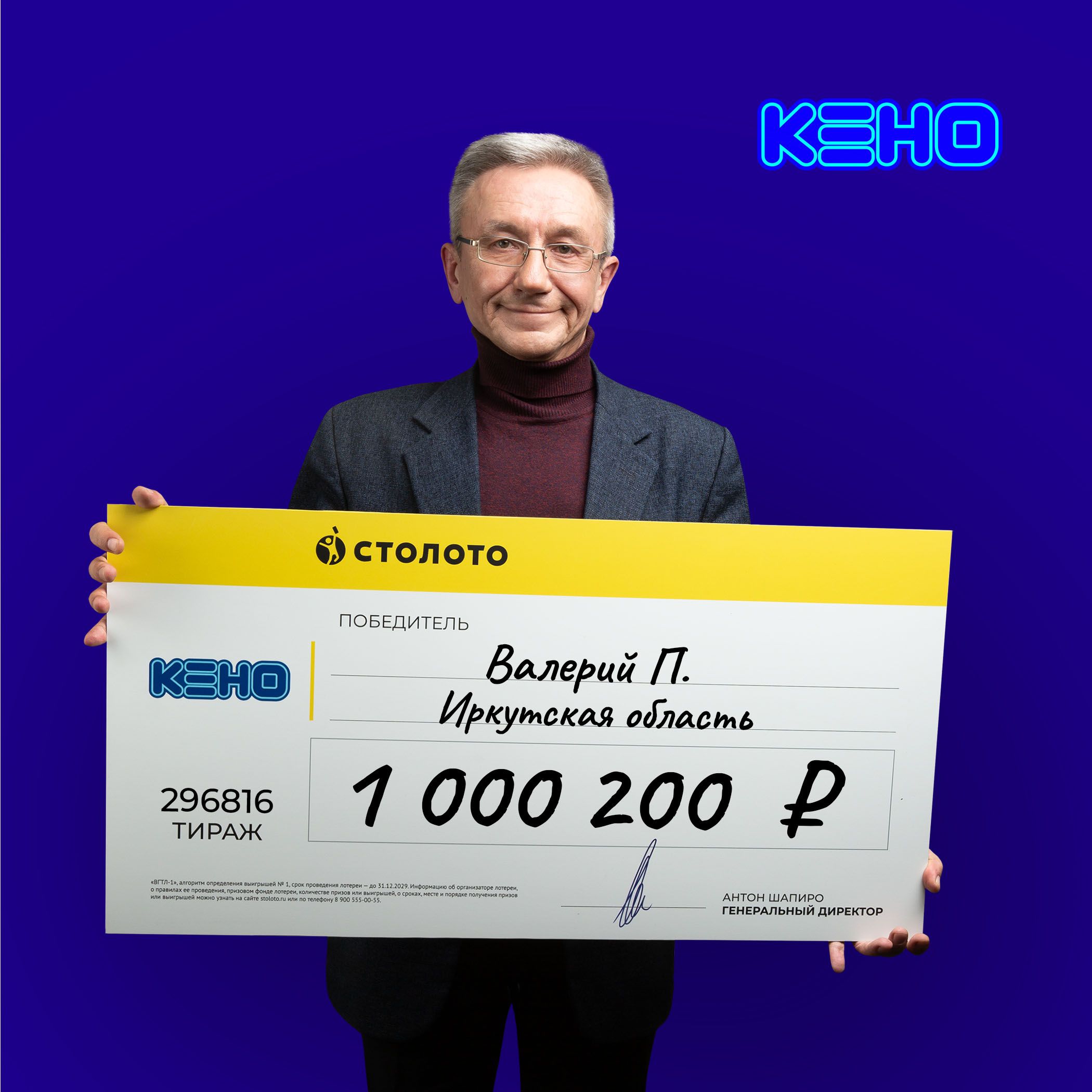 Валерий П.