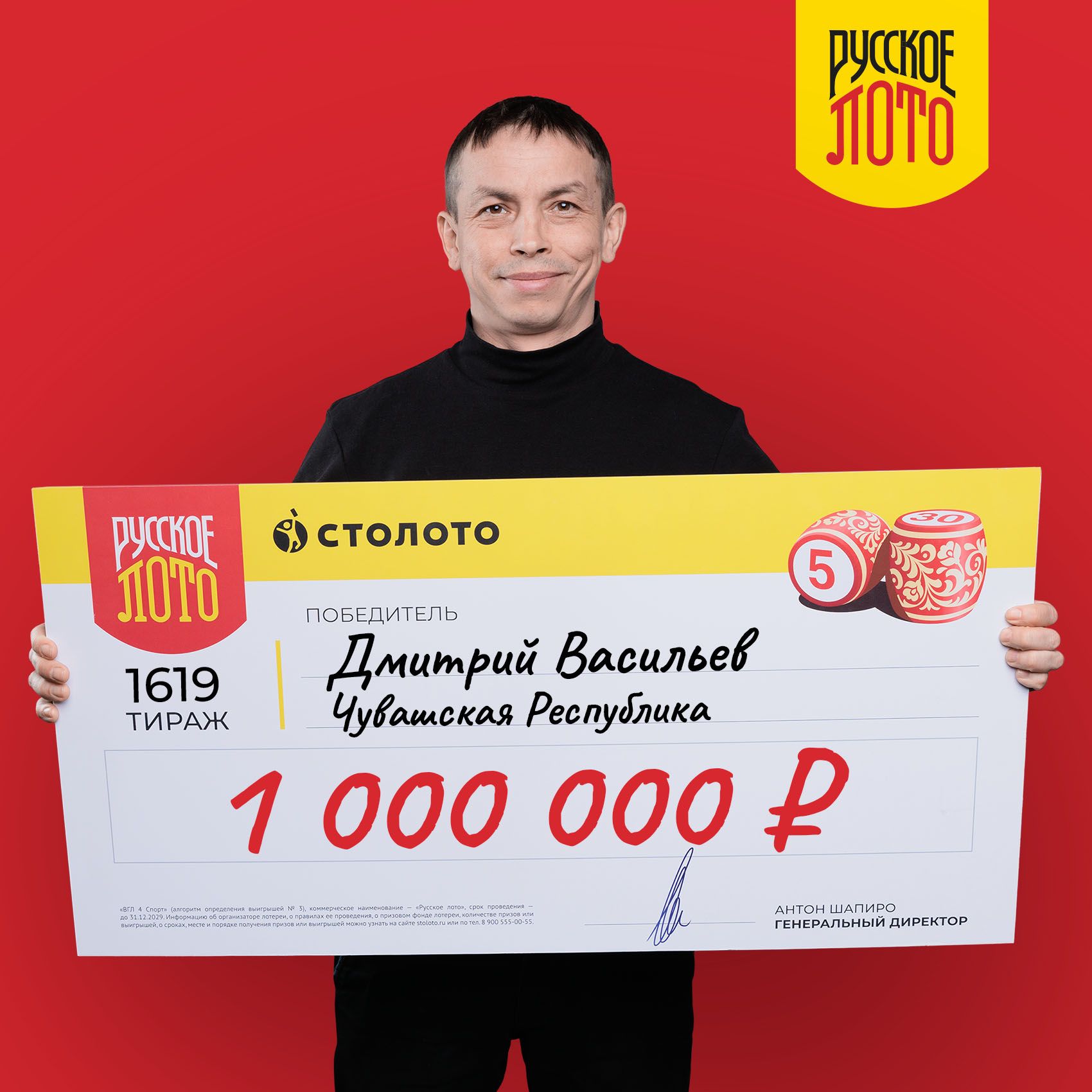 Дмитрий Васильев