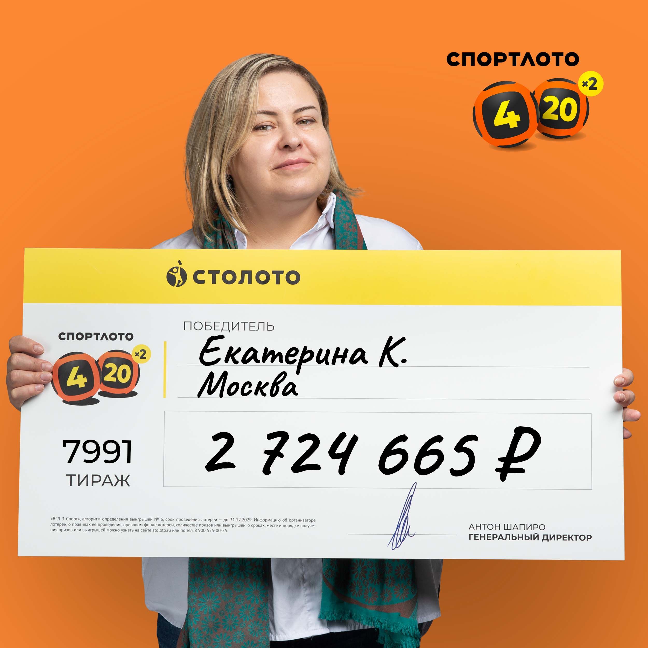 Екатерина К.*