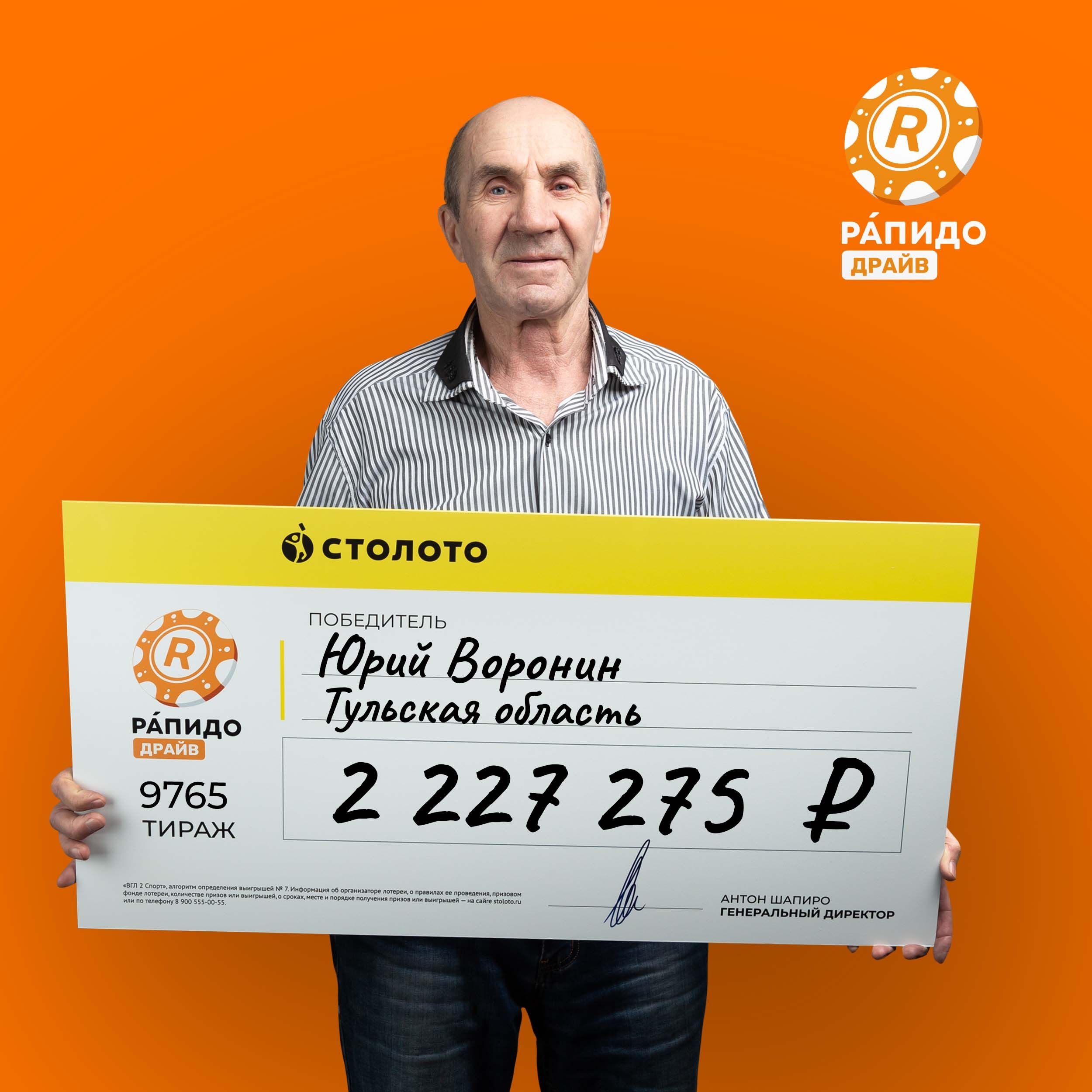 Юрий Воронин