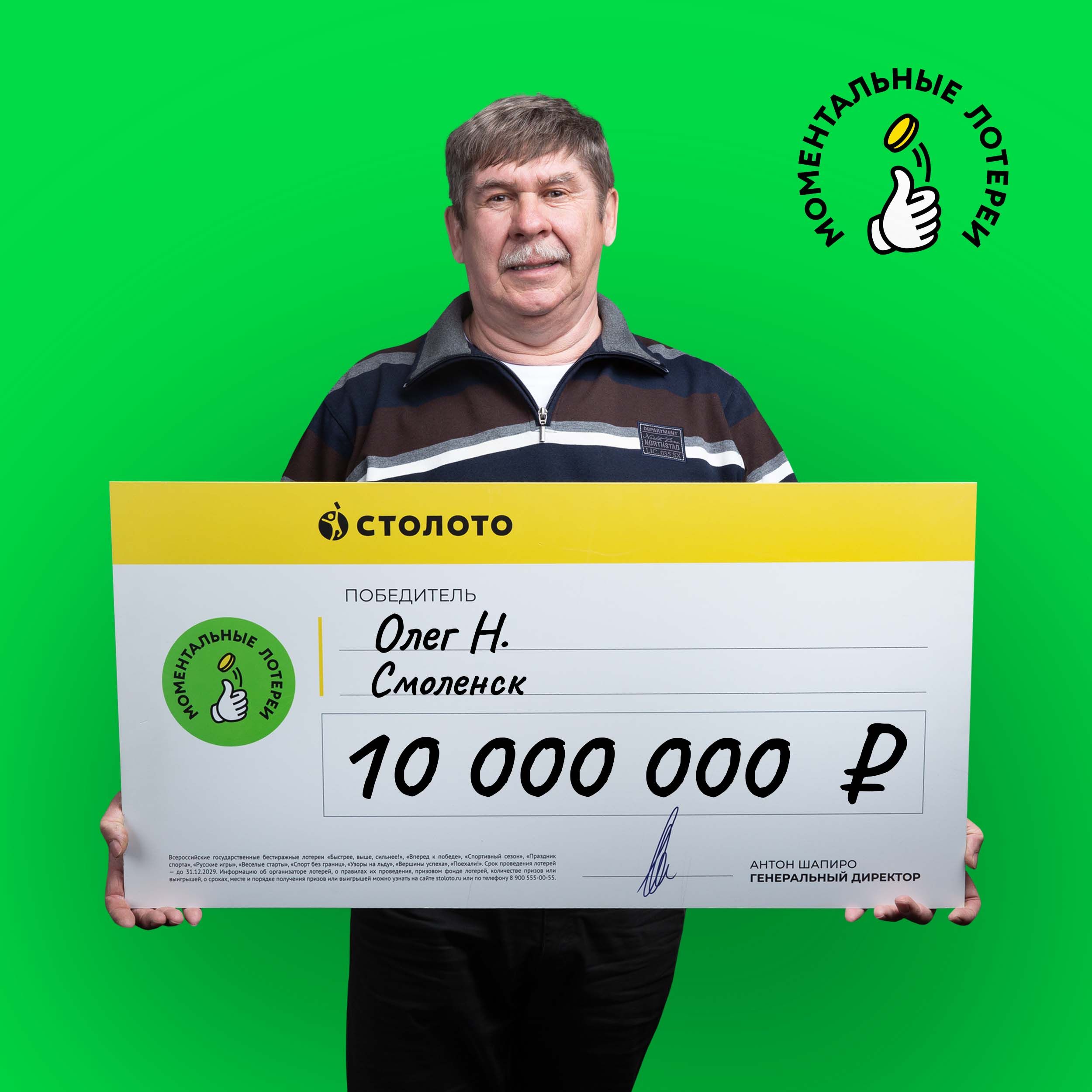 Олег Н.