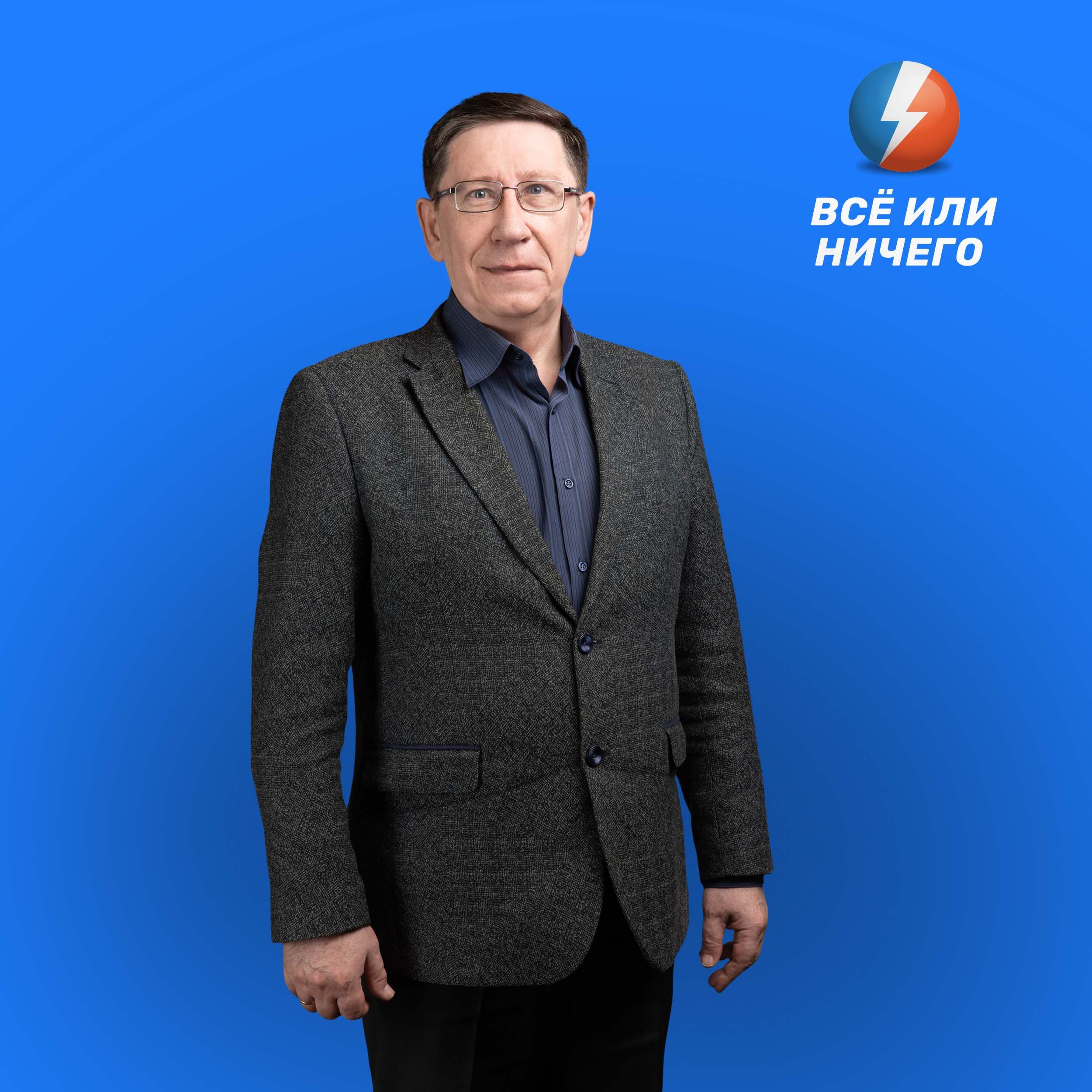 Сергей С.