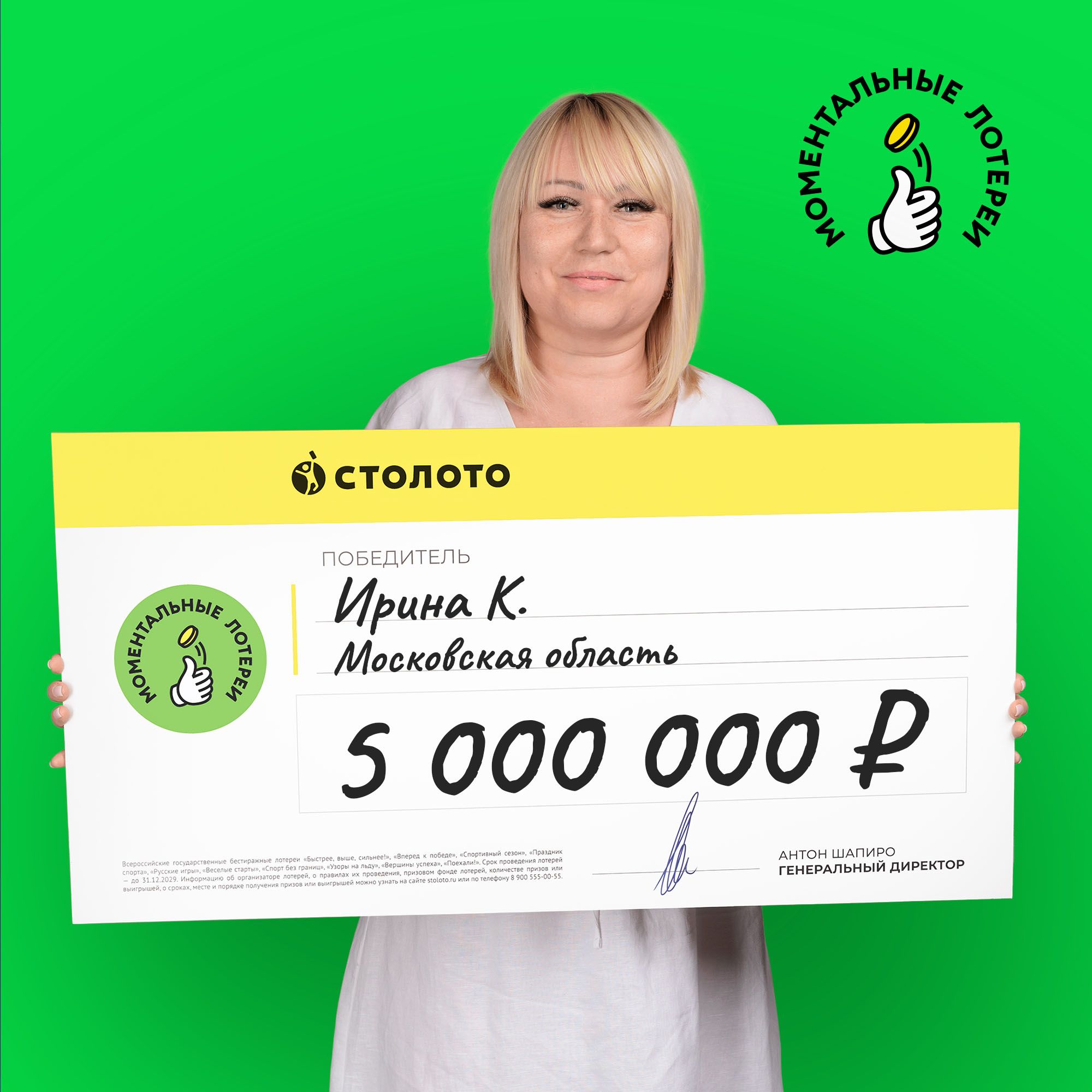Ирина К.