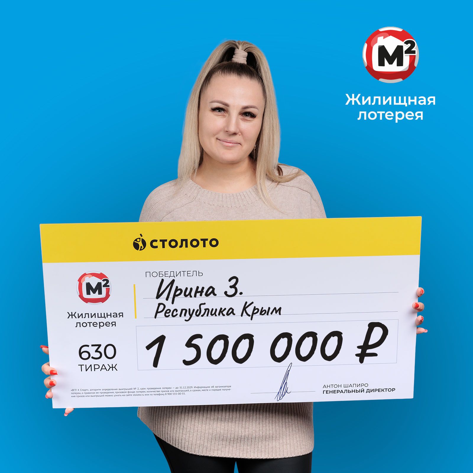 Ирина З.