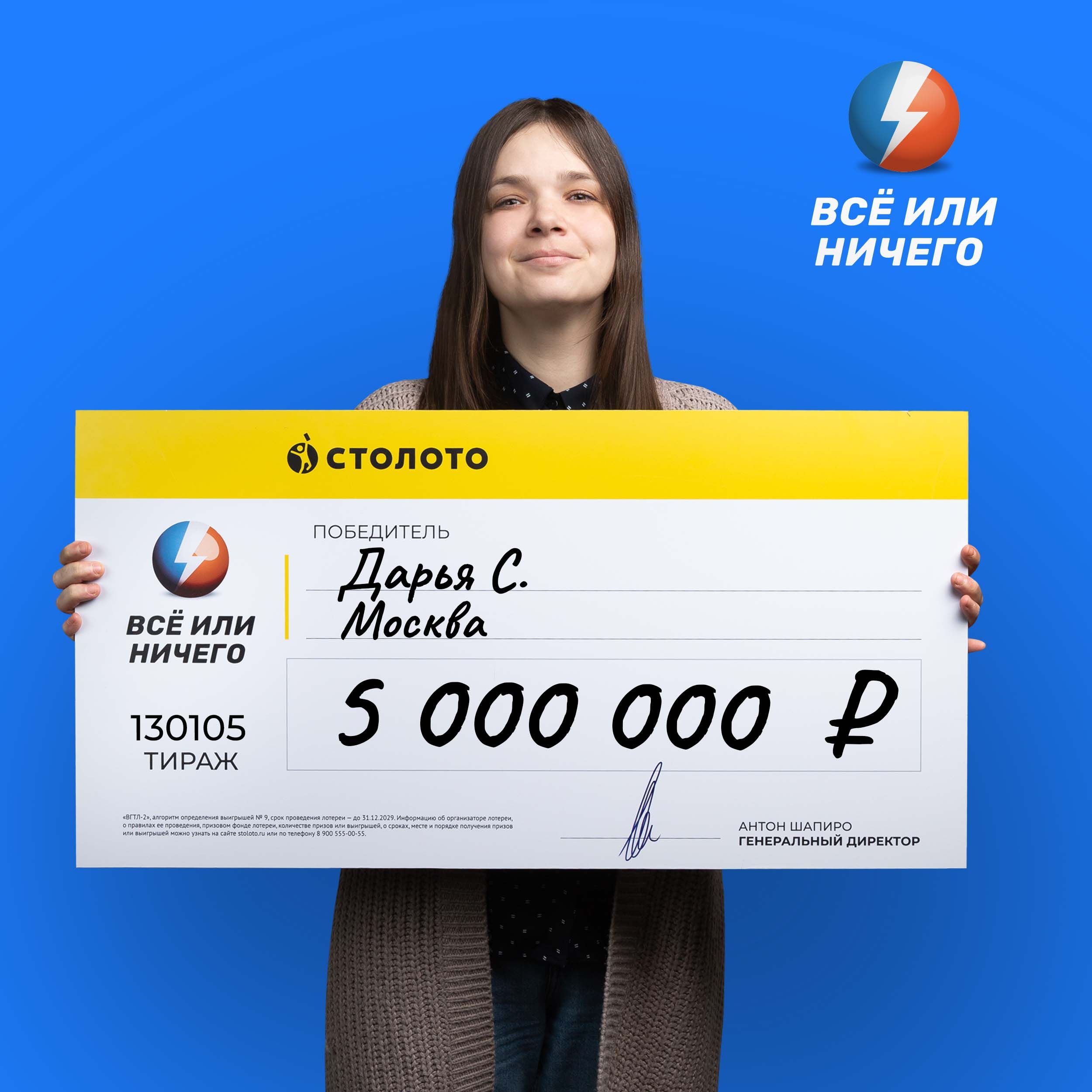 Дарья С.
