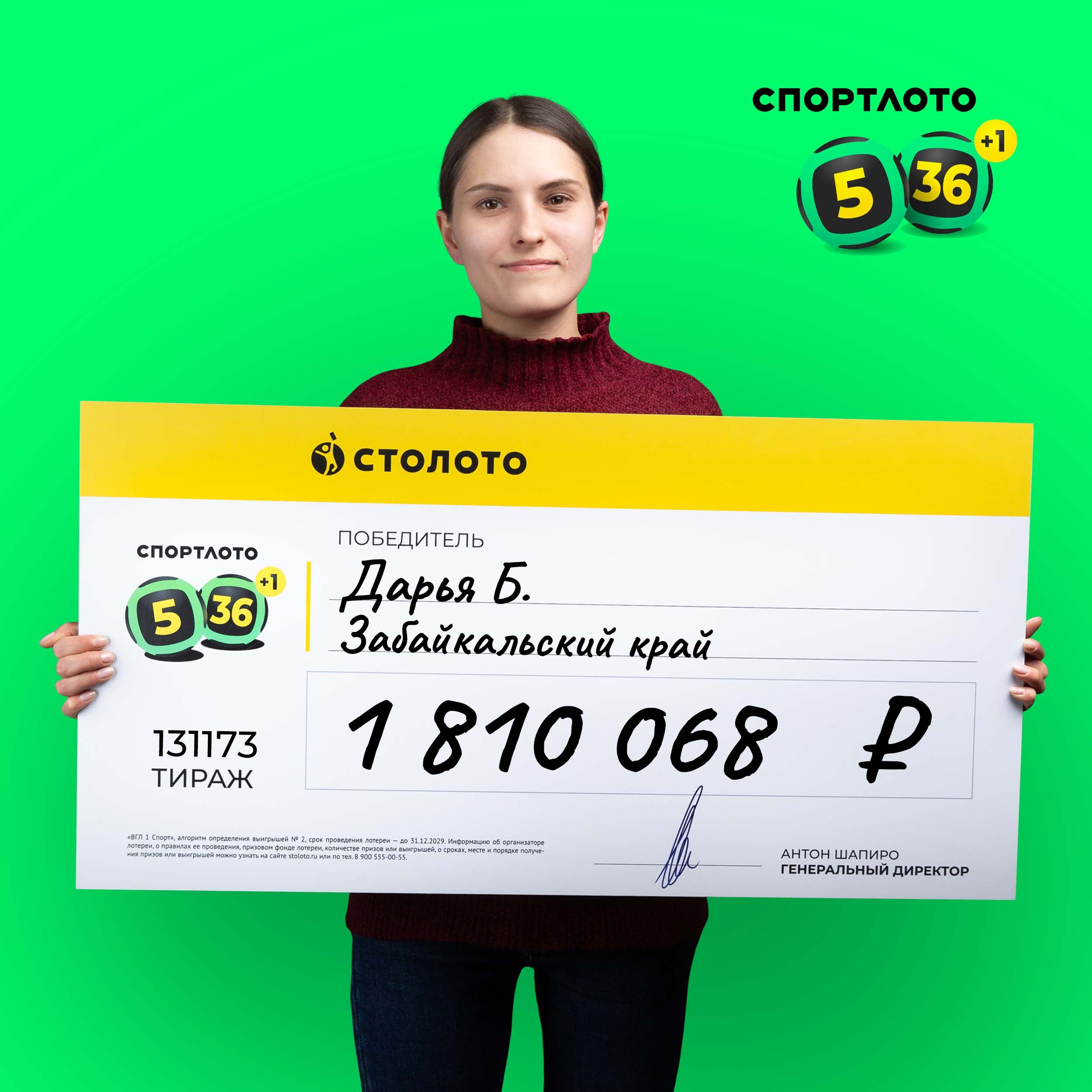 Дарья Б.