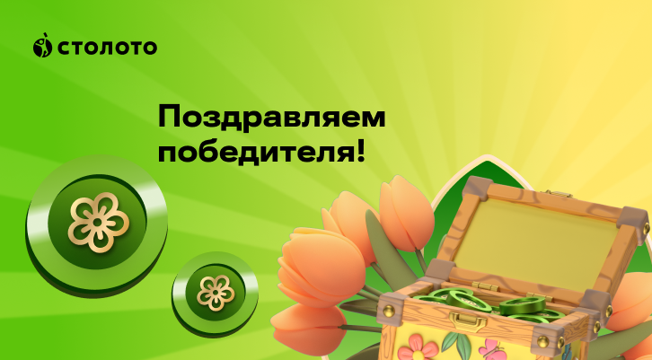 //static.stoloto.ru/media/images/original/original3342129193.jpg