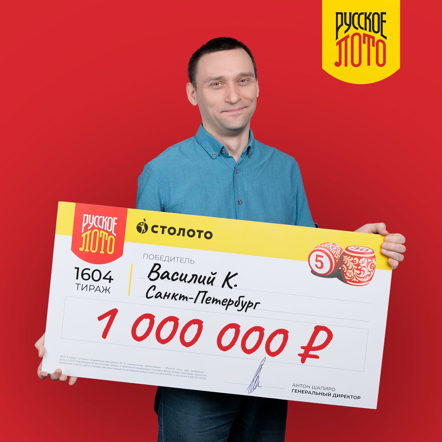 Василий К.
