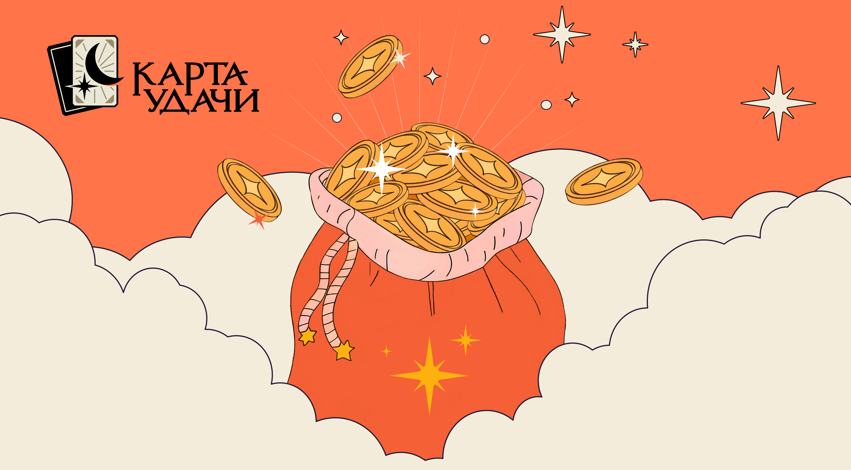 //static.stoloto.ru/media/images/original/original3396774232.jpg