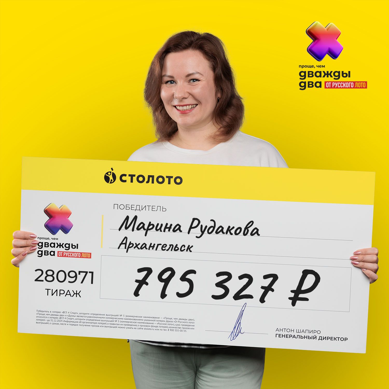 Марина Рудакова