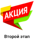 Столото — лотерейный супермаркет: билеты государственных лотерей онлайн ...