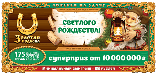 Как оформить ставку - сайт
