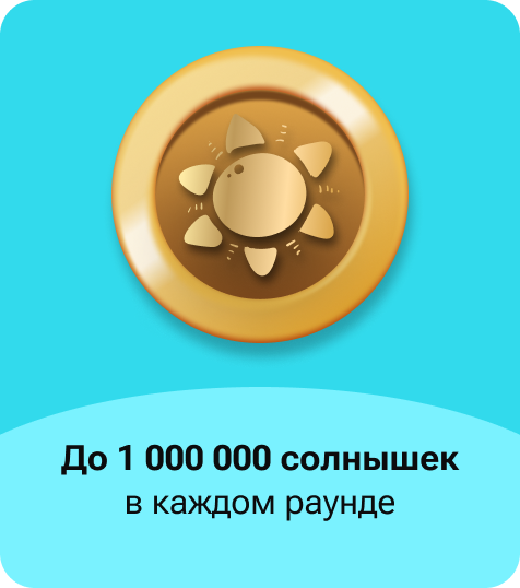 50 000 ₽ получит автор самого изысканного сада