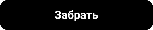 За билетами