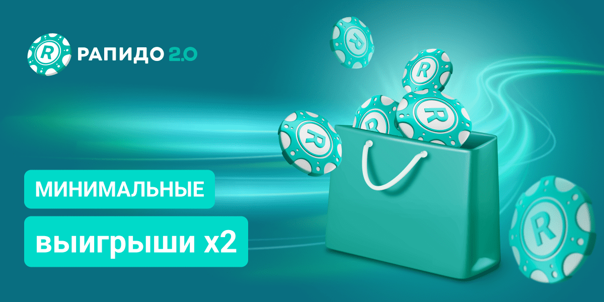 Цена снижена! Билеты от 25 ₽