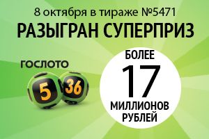 //static.stoloto.ru/media/images/original/original1068371557.jpg
