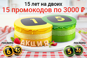 //static.stoloto.ru/media/images/original/original1091561244.jpg