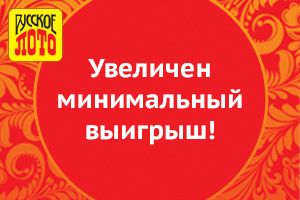 //static.stoloto.ru/media/images/original/original1344012390.jpg