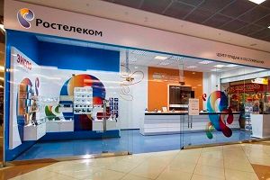 Покупайте билеты 9 лотерей и получайте выигрыши до 1000 рублей в центрах продаж и обслуживания «Ростелеком»