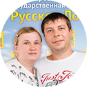 Максим и Ольга Ерасовы