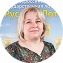 Оксана Никонорова
