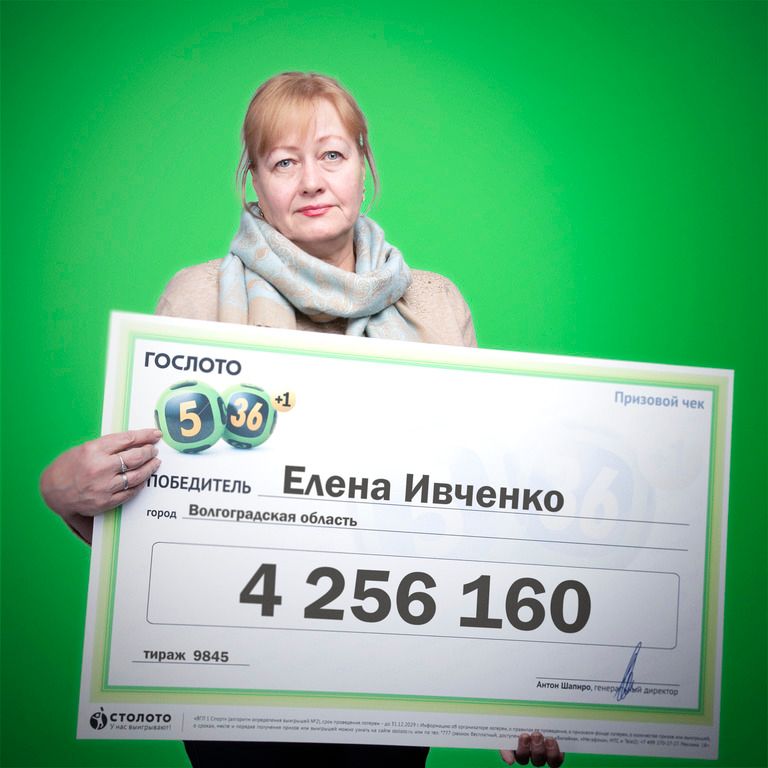 Елена Ивченко