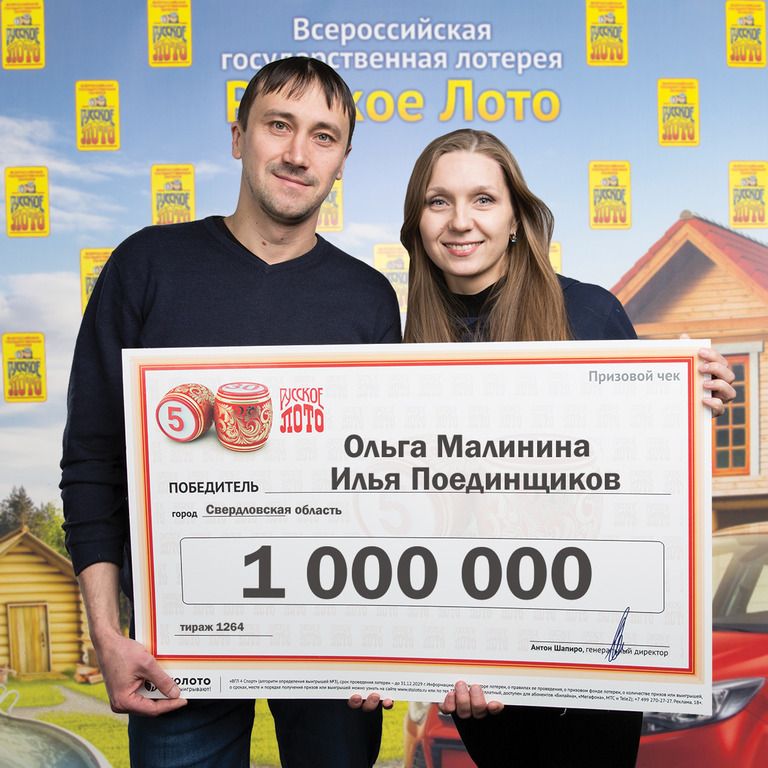 Ольга Малинина и Илья Поединщиков