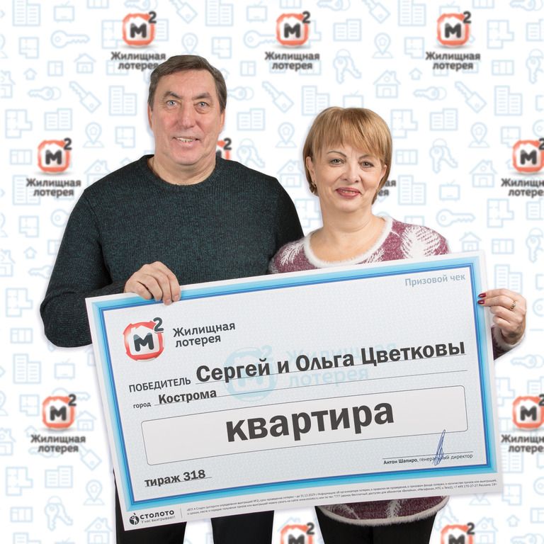 Сергей и Ольга Цветковы