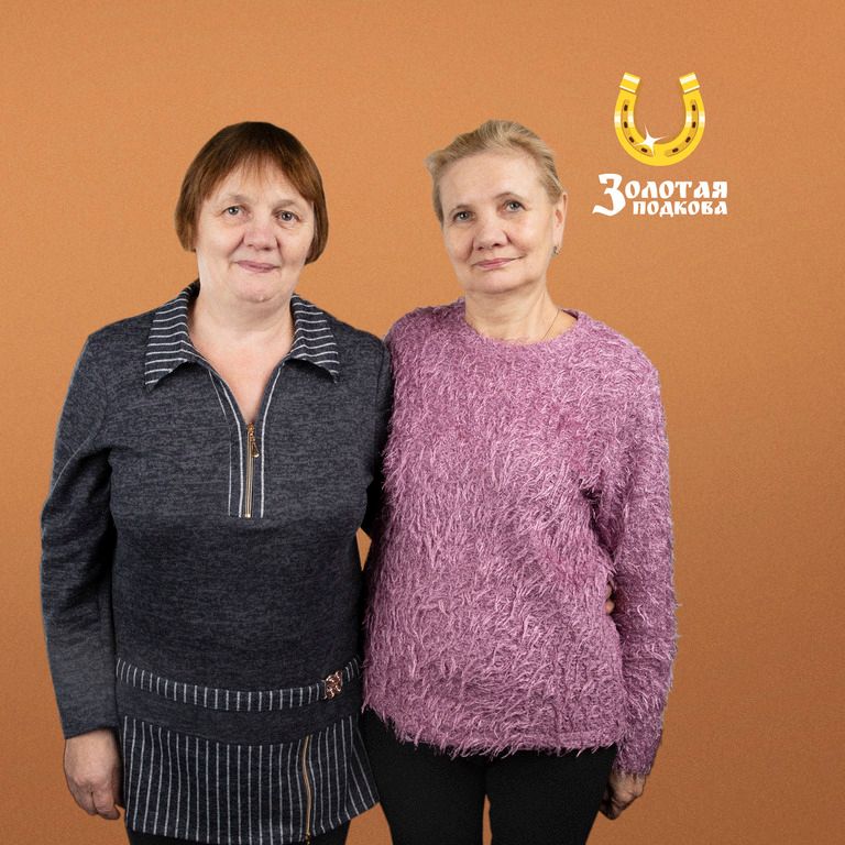Валентина Попова и Татьяна Кузнецова