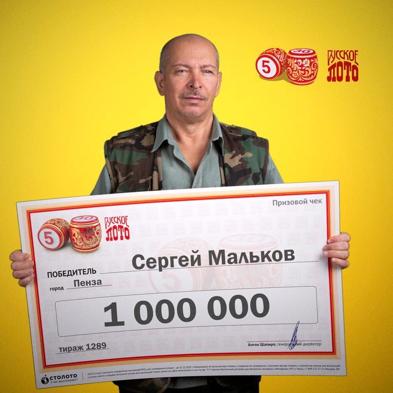 Сергей Мальков