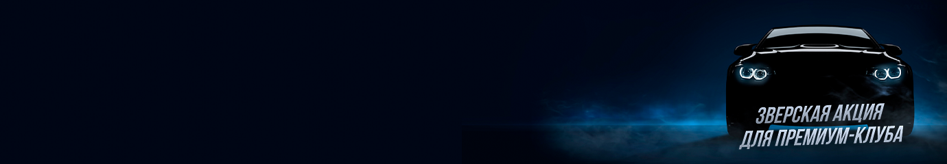 Столото — лотерейный супермаркет: билеты государственных лотерей онлайн ...