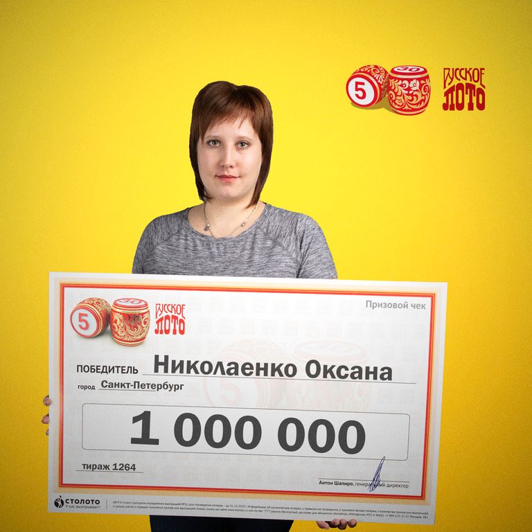 Оксана Николаенко