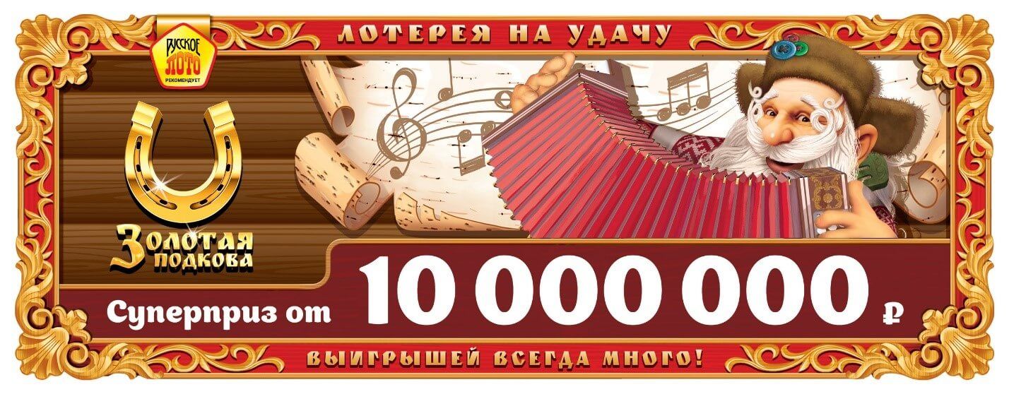 lizo_zp_ticket