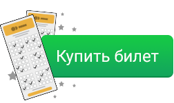 play now