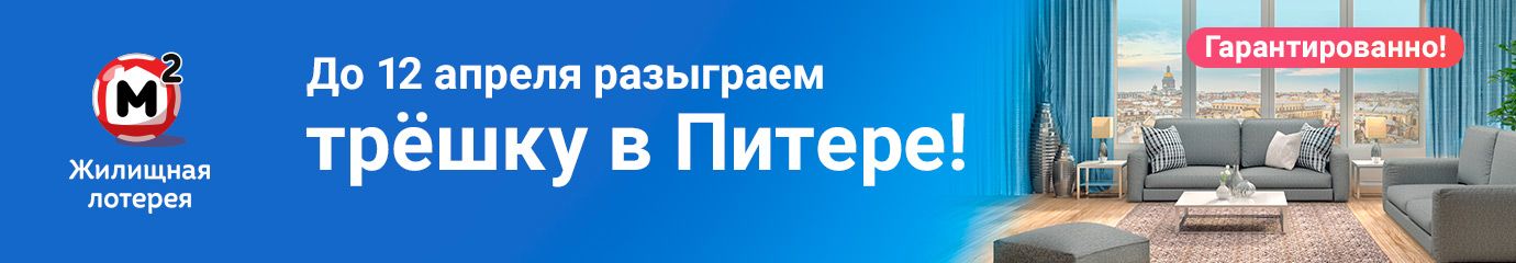 Столото — лотерейный супермаркет: билеты государственных лотерей онлайн ...