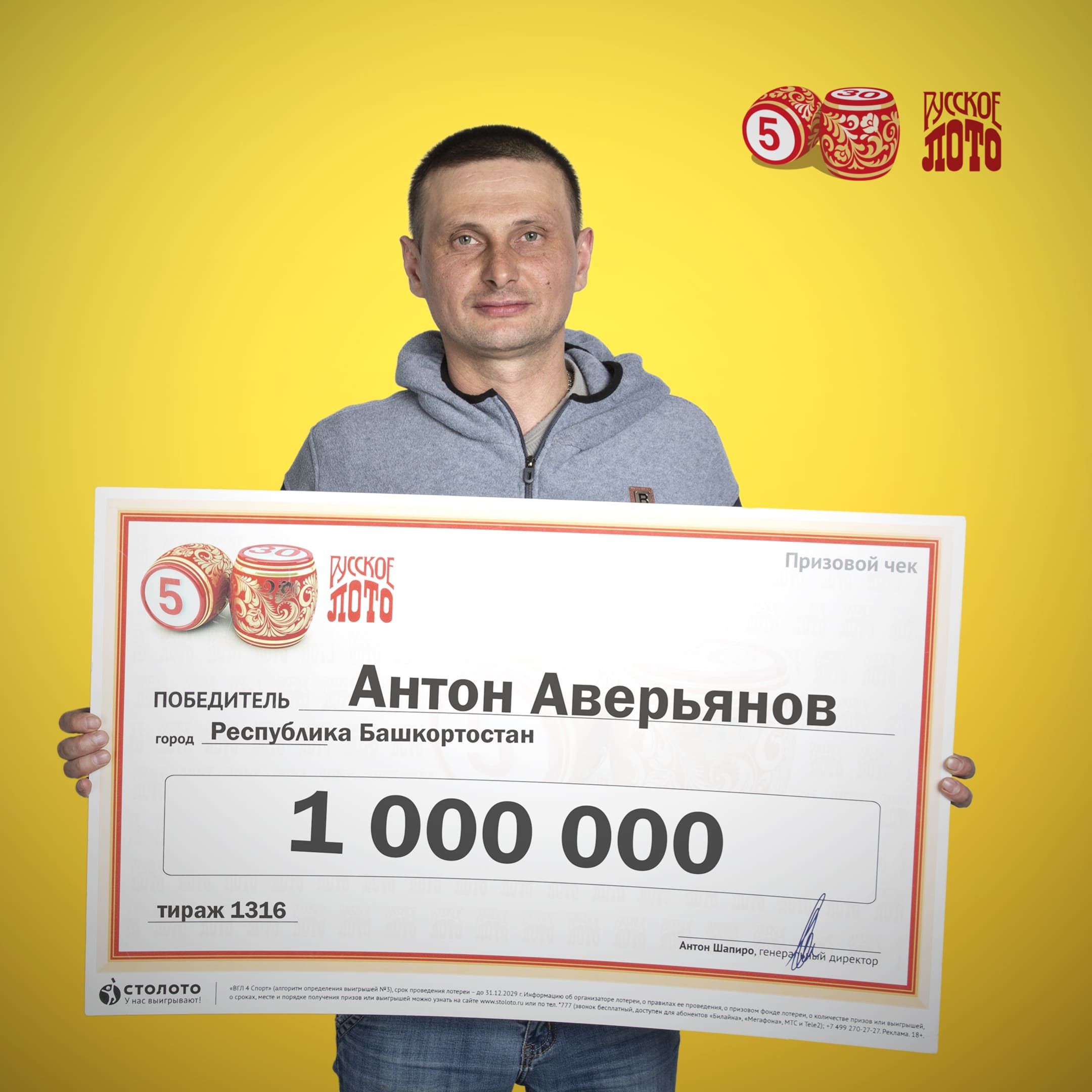 Антон Аверьянов