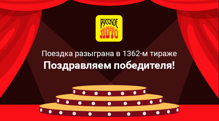 //static.stoloto.ru/media/images/original/original2385716077.jpg