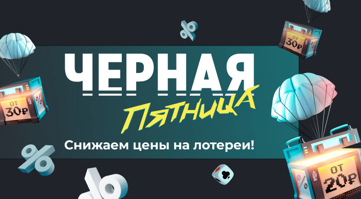 //static.stoloto.ru/media/images/original/original2387747961.jpg